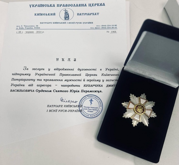 Черкаського штурмовика нагородили орденом